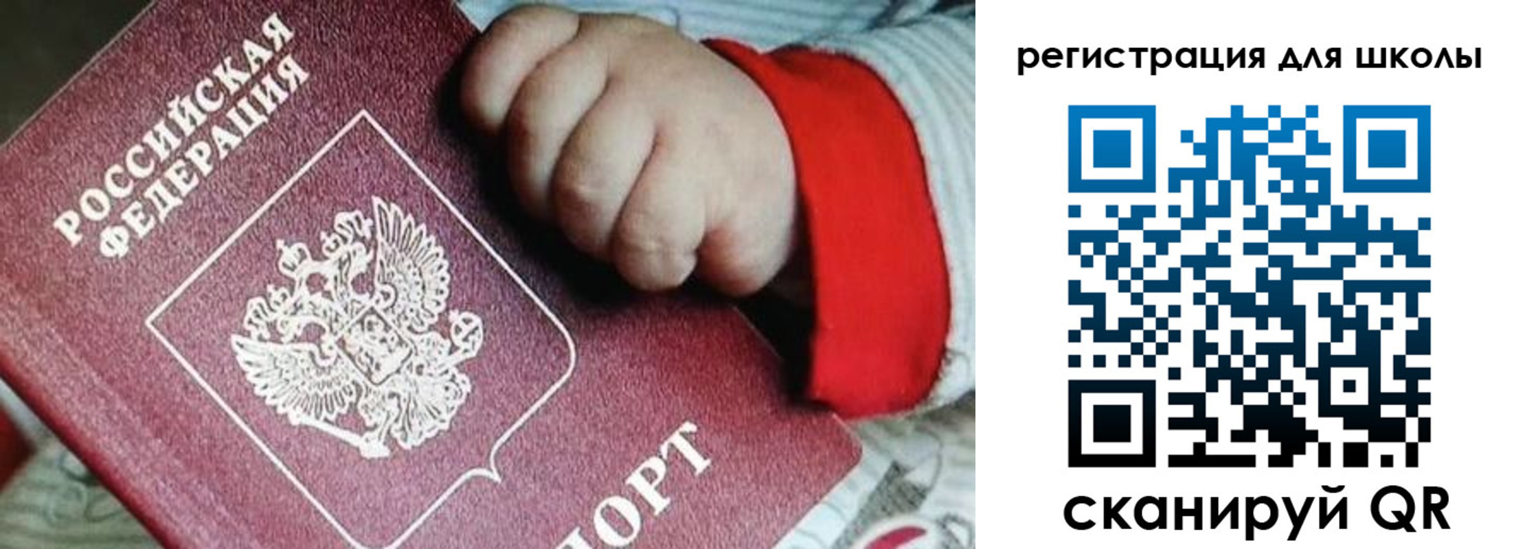 где прописаться в Гудермесе