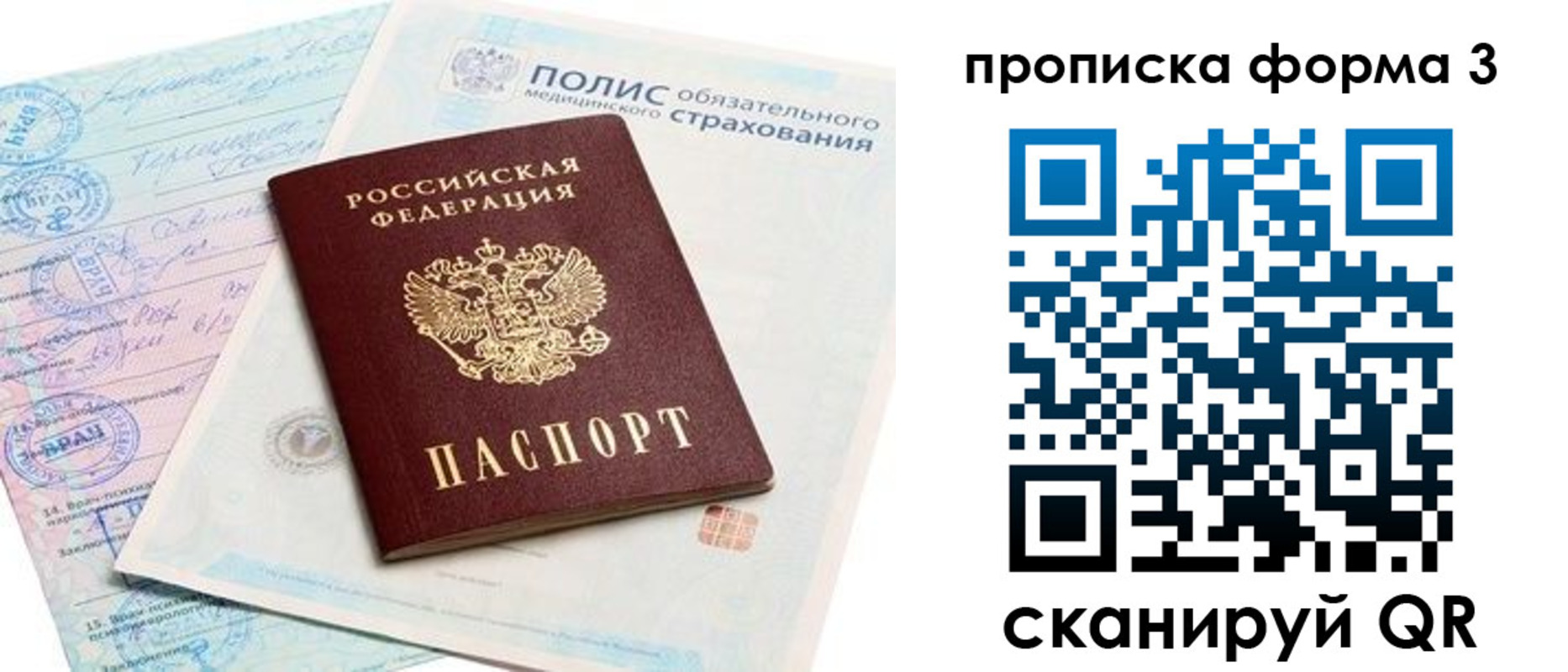 регистрация для дет. сада в Гудермесе