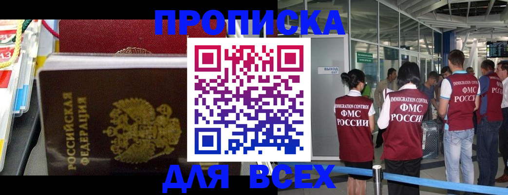 форма 3 в Гудермесе